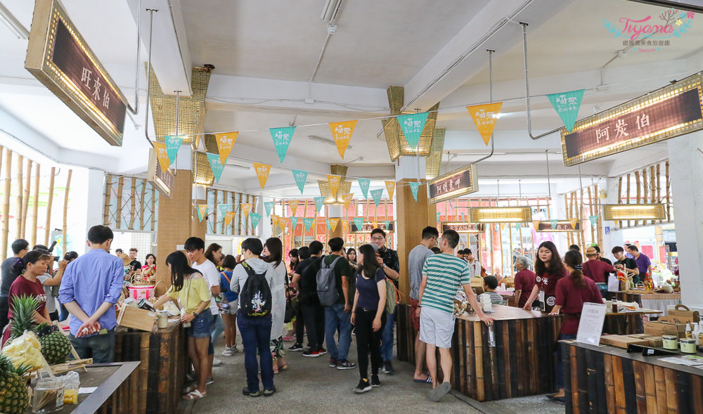 台南龍崎一日遊.崎聚市集~台南親子遊攻略，竹編DIY.採蝶豆花，龍崎好吃好玩一整天！！ @緹雅瑪 美食旅遊趣