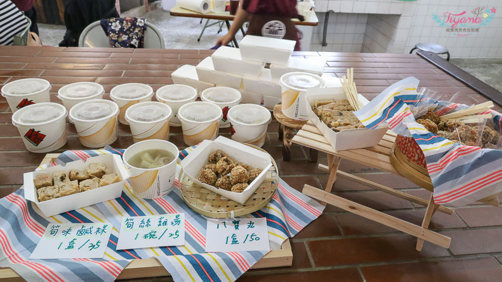 台南龍崎一日遊.崎聚市集~台南親子遊攻略，竹編DIY.採蝶豆花，龍崎好吃好玩一整天！！ @緹雅瑪 美食旅遊趣