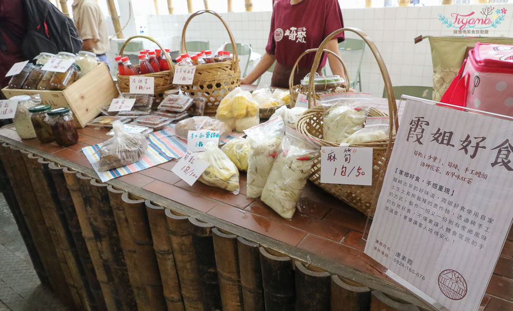 台南龍崎一日遊.崎聚市集~台南親子遊攻略，竹編DIY.採蝶豆花，龍崎好吃好玩一整天！！ @緹雅瑪 美食旅遊趣