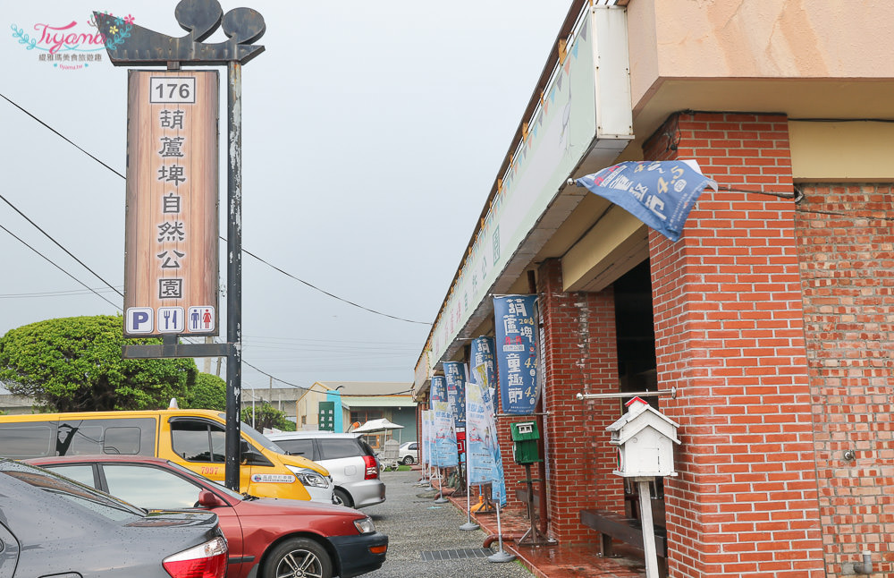 台南免費水上活動|臺南市水域遊憩體驗活動：獨木舟、立式划槳SUP、家庭式龍舟板SUP，難忘親子同樂活動！ @緹雅瑪 美食旅遊趣