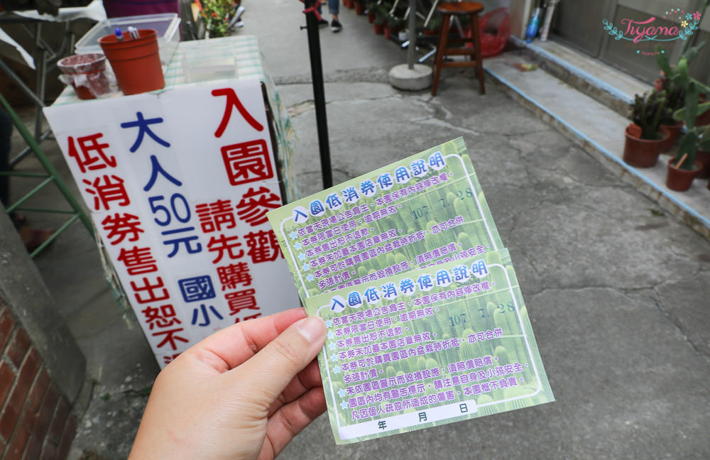 彰化景點~田尾農村仙人掌園，巨大仙人掌IG打卡景點 @緹雅瑪 美食旅遊趣