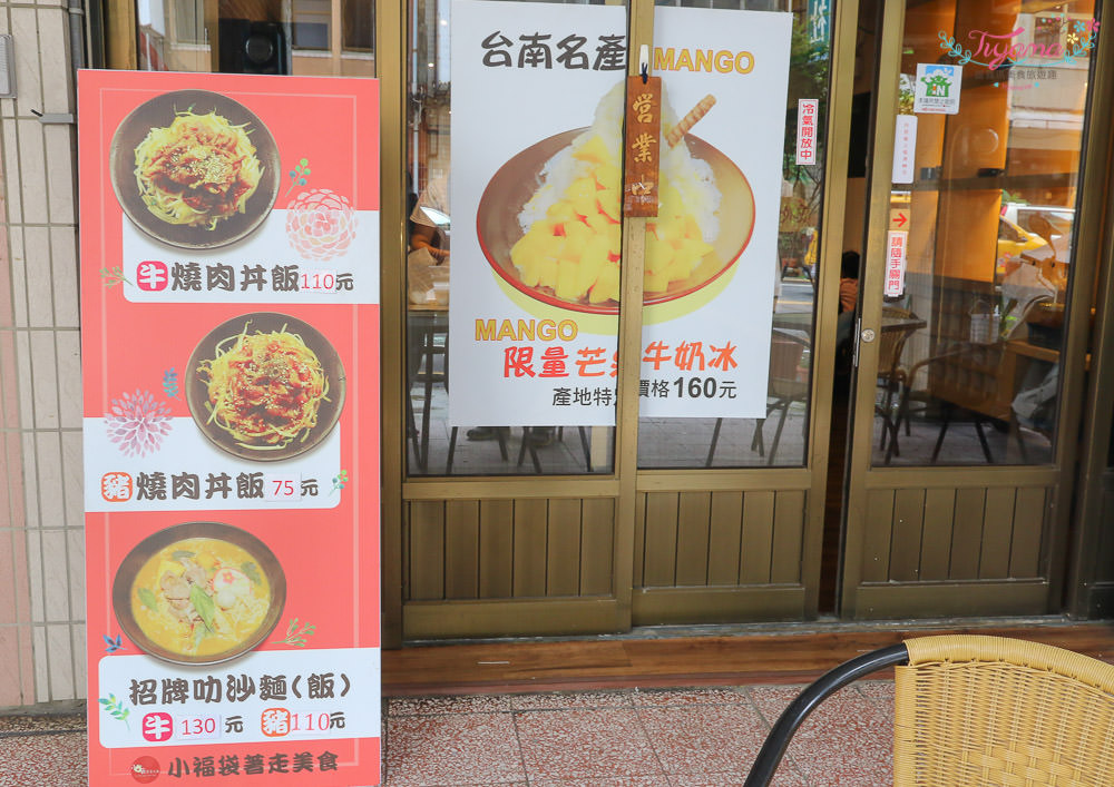 小福袋著走美食|新加坡風味爆多蝦~鮮蝦叻沙麵，平價好味道 @緹雅瑪 美食旅遊趣