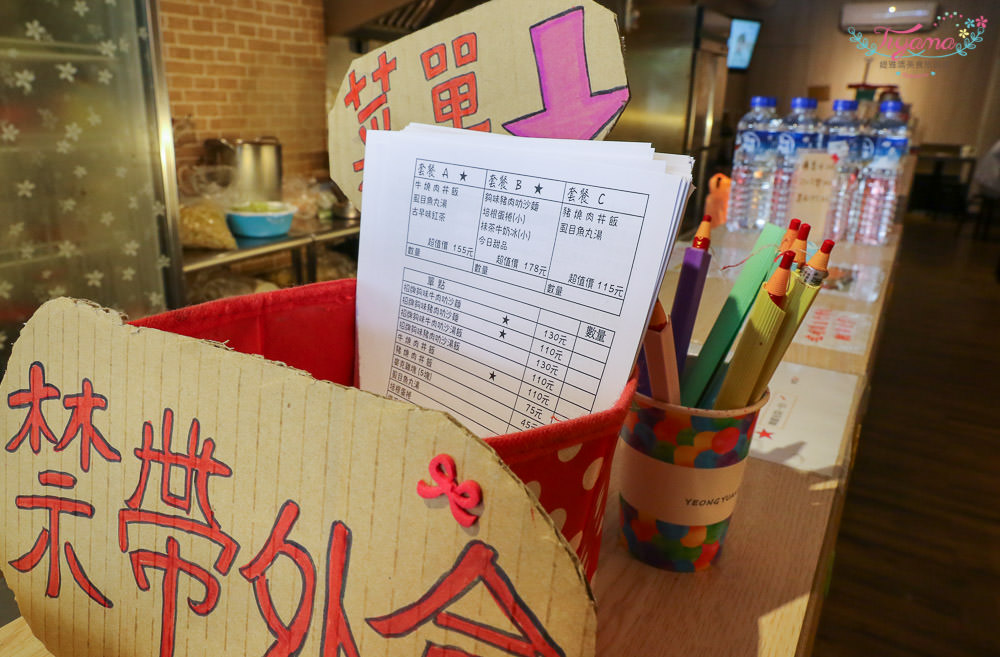 小福袋著走美食|新加坡風味爆多蝦~鮮蝦叻沙麵，平價好味道 @緹雅瑪 美食旅遊趣