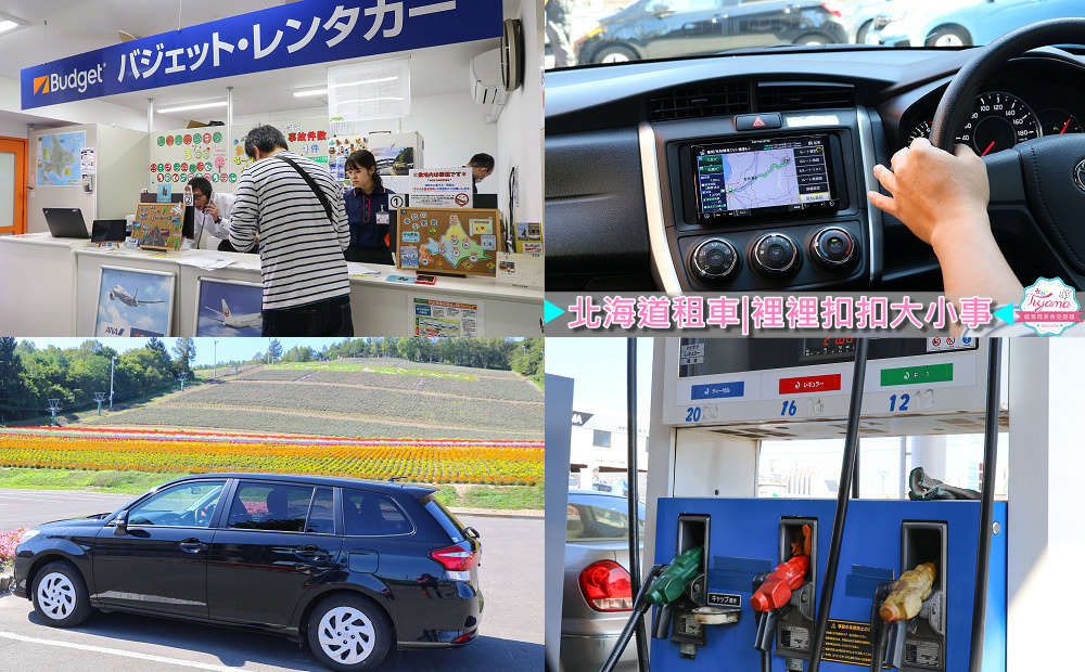 沖繩租車自駕超Easy~Times Car Rental、日本自駕：駕照申辦、安心險、加油Q&#038;A @緹雅瑪 美食旅遊趣