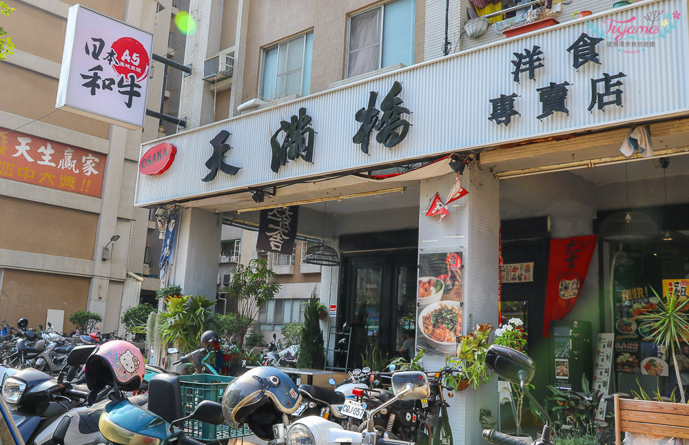 台南丼飯|天滿橋洋食專賣店：味噌湯.小菜.日式麥茶無限供應~自助點餐機好吃又好玩 @緹雅瑪 美食旅遊趣