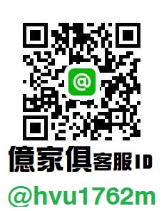 台北批發家具~億家俱萬華店，找出你對家的想法！時麾小巧多功能居家美學 @緹雅瑪 美食旅遊趣