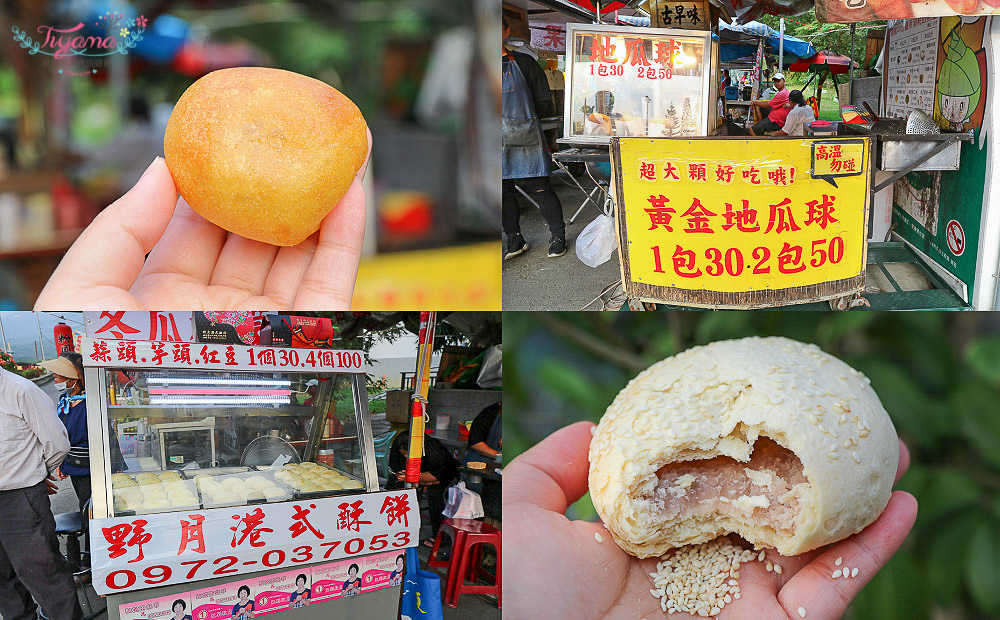 嘉義一日遊|美食景點一次搞定~卡普秀時空膠囊觀光工廠、採草莓、竹崎天空步道 @緹雅瑪 美食旅遊趣