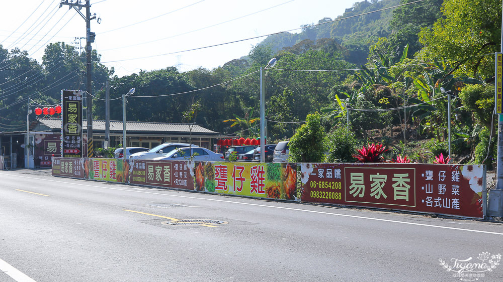 台南關子嶺必吃的美味~易家香甕仔雞，新店報報！！ @緹雅瑪 美食旅遊趣