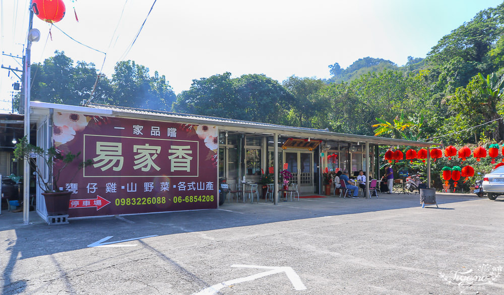 台南關子嶺必吃的美味~易家香甕仔雞，新店報報！！ @緹雅瑪 美食旅遊趣