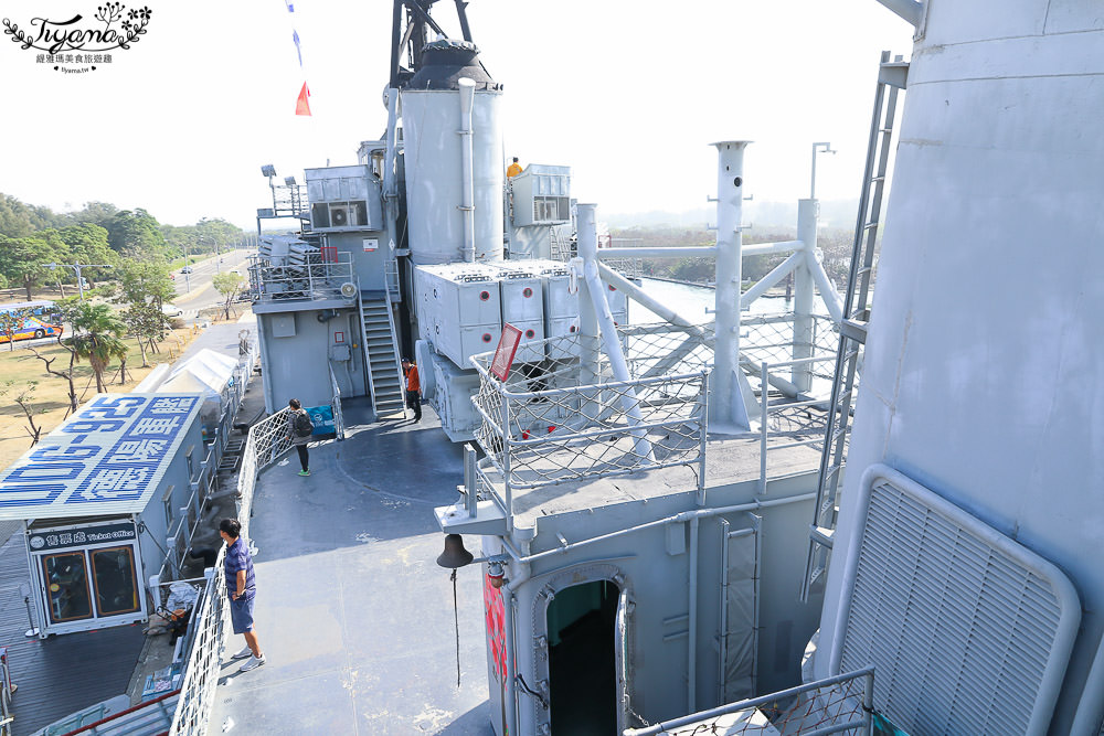 台南安平定情碼頭德陽艦園區》僞艦長&#038;軍艦喝咖啡體驗，飛行甲板好好拍 @緹雅瑪 美食旅遊趣