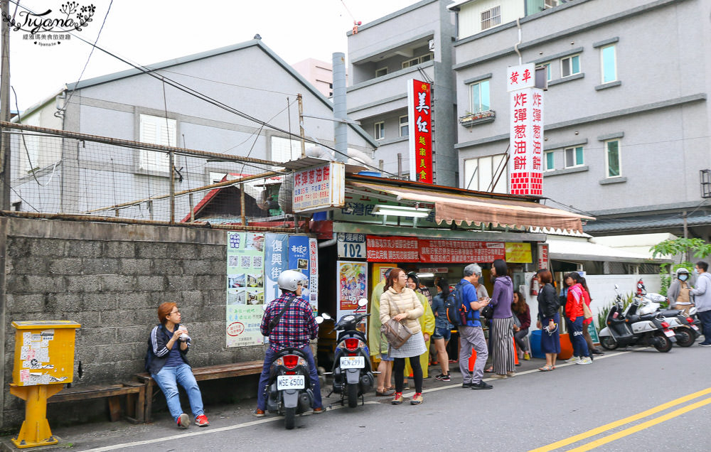 花蓮小吃.花蓮在地人必吃美食~黃車炸彈蔥油餅，鹹食下午茶！！ @緹雅瑪 美食旅遊趣