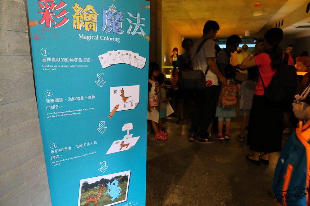 台南景點|臺南左鎮化石園區攻略：如何逛全台第一座化石主題園區最快速！ @緹雅瑪 美食旅遊趣