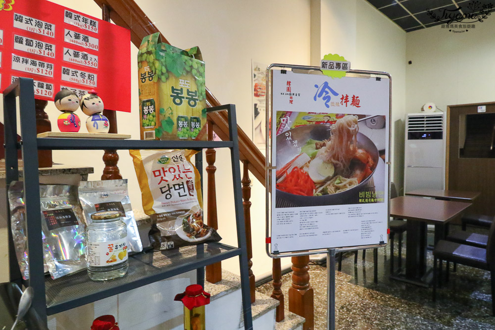 台南平價韓式料理|韓善宮：2人分享套餐9折優惠，多樣主菜選擇，配出不同組合！ @緹雅瑪 美食旅遊趣