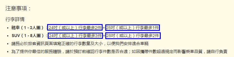 高雄小港機場接送|台南機接往返小港機場，輕鬆方便免麻煩！ @緹雅瑪 美食旅遊趣