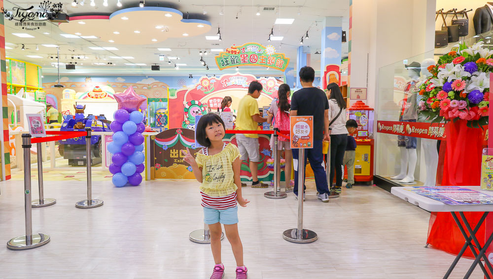 高雄親子樂園|貝兒絲樂園 高雄澄清館&#038;狂歡墨國主題館 ！帶寶貝來放電去 @緹雅瑪 美食旅遊趣