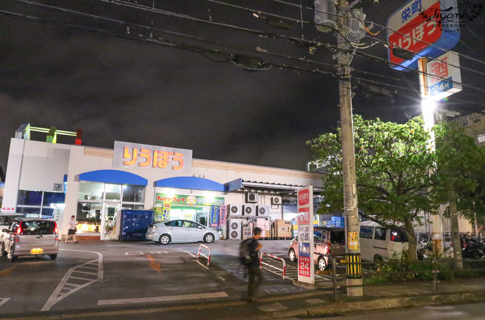 沖繩超市Sakaemachi Ryubo|栄町りうぼう，24小時營業，近安里駅 @緹雅瑪 美食旅遊趣