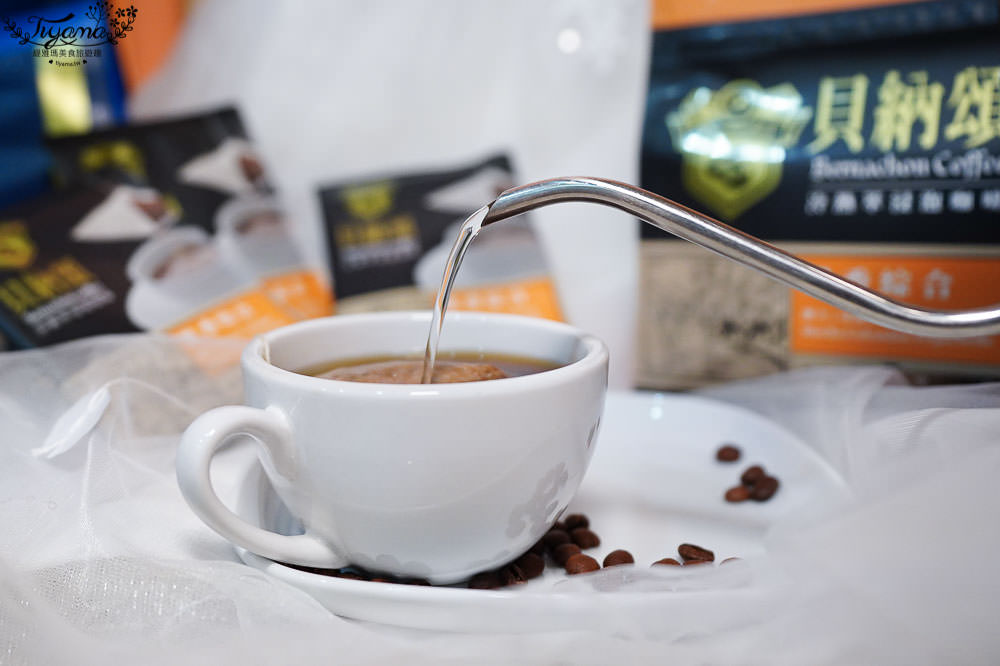 貝納頌冷熱萃咖啡包，自己動手做Cold Brew Coffee輕鬆品嚐極品咖啡 @緹雅瑪 美食旅遊趣
