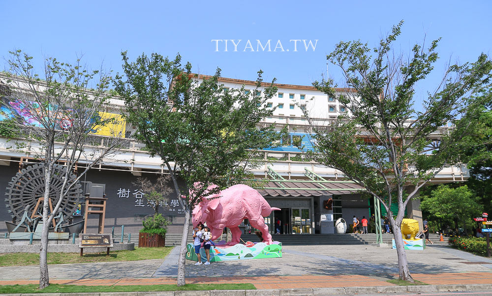 台南科學館&#038;台南博物館，樹谷生活科學館，台南親子景點~恐龍考古、科學生活、可愛動物農場 @緹雅瑪 美食旅遊趣