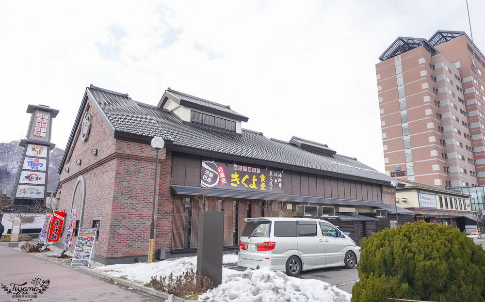 北海道美食|函館海膽丼海鮮丼，きくよ食堂 Bay Area店，持堅炭火燒烤的在地知名老店 @緹雅瑪 美食旅遊趣