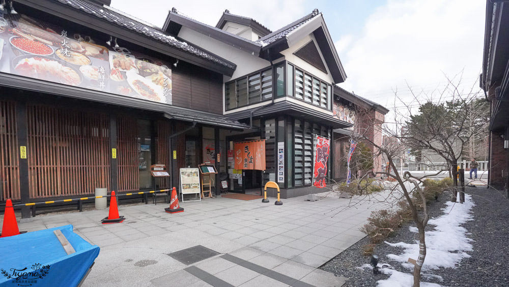 北海道美食|函館海膽丼海鮮丼，きくよ食堂 Bay Area店，持堅炭火燒烤的在地知名老店 @緹雅瑪 美食旅遊趣