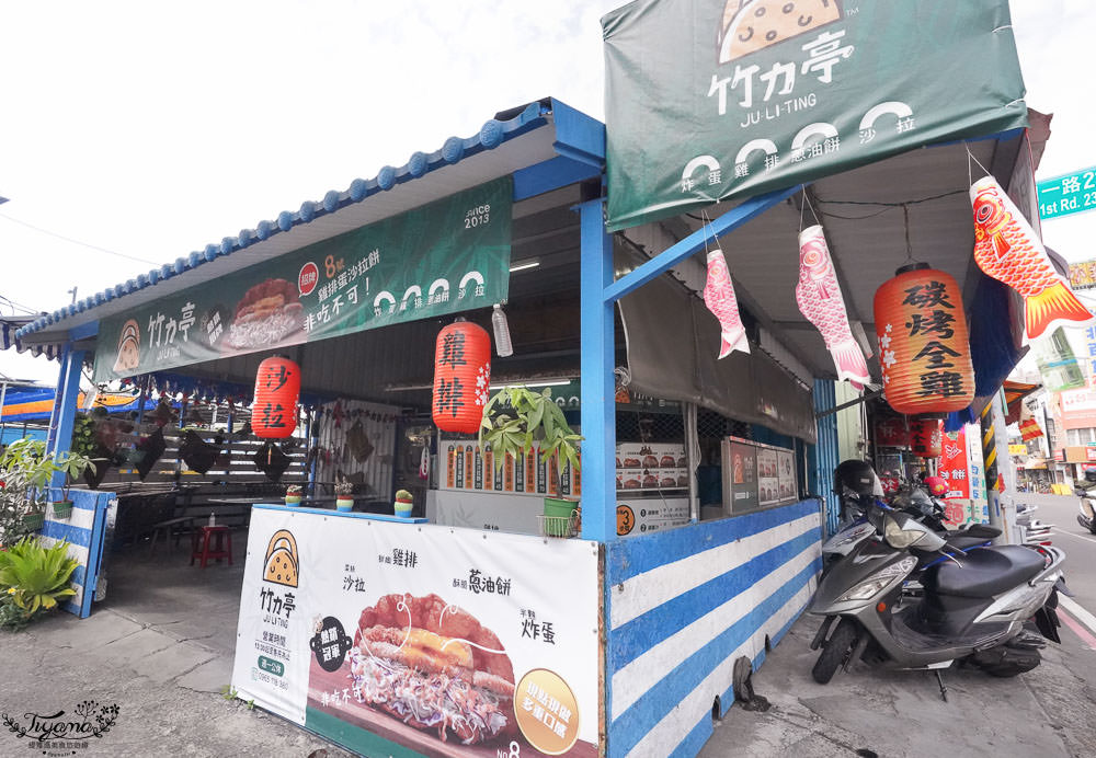 台南蔥油餅，炸蛋蔥油餅-竹力亭，超人氣團購鹹食，台南下午茶就愛這一味！ @緹雅瑪 美食旅遊趣