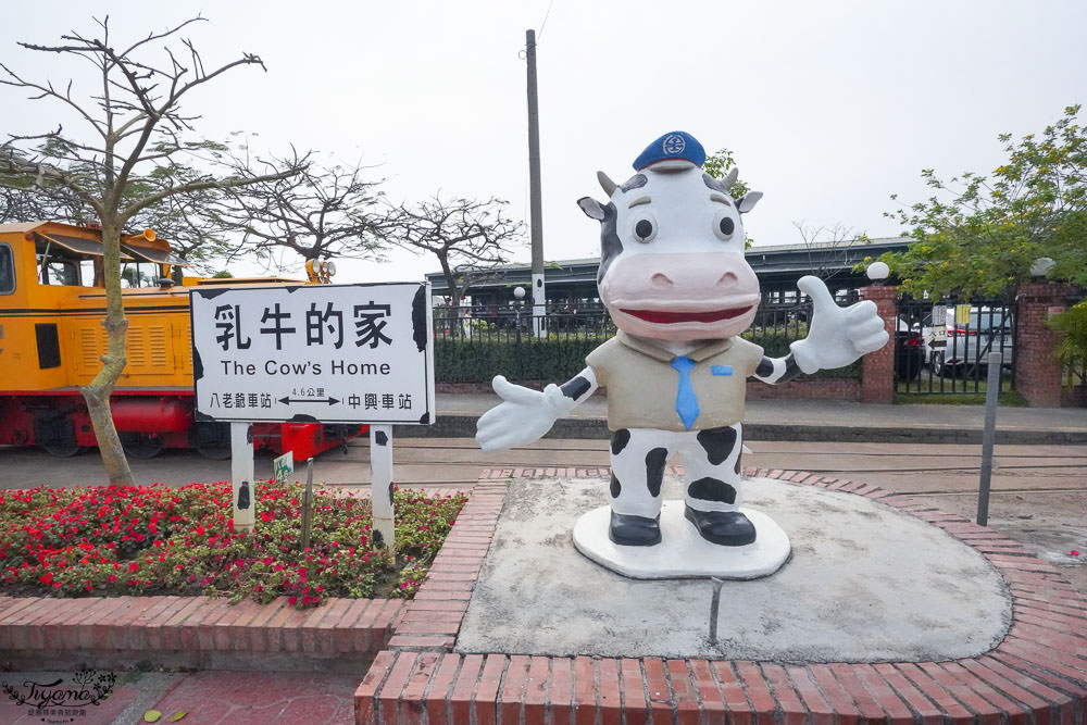 台南柳營景點|八老爺車站 乳牛的家，五分火車、鐵路餐廳、餵動物 @緹雅瑪 美食旅遊趣