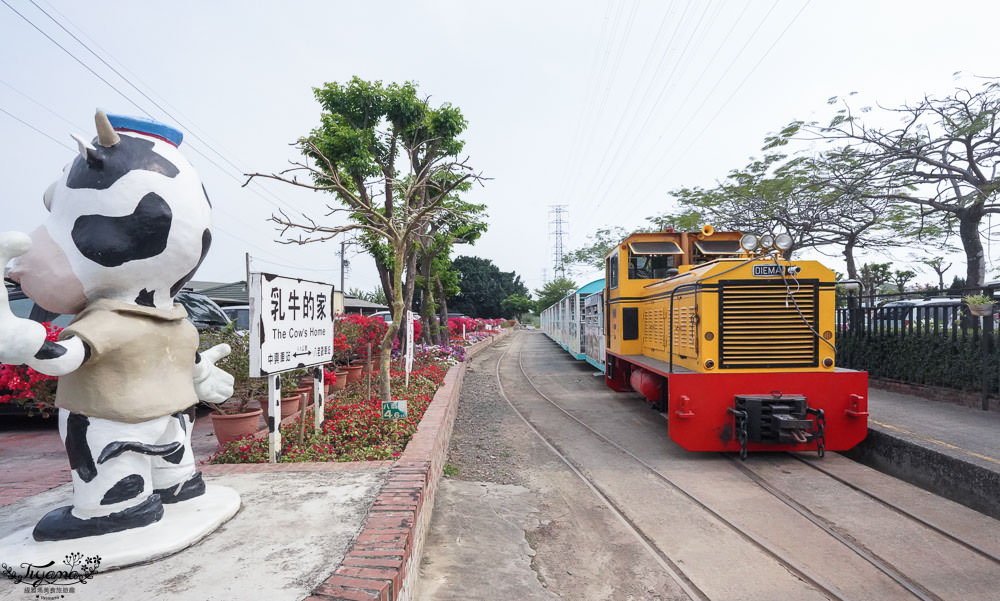 台南柳營景點|八老爺車站 乳牛的家，五分火車、鐵路餐廳、餵動物 @緹雅瑪 美食旅遊趣