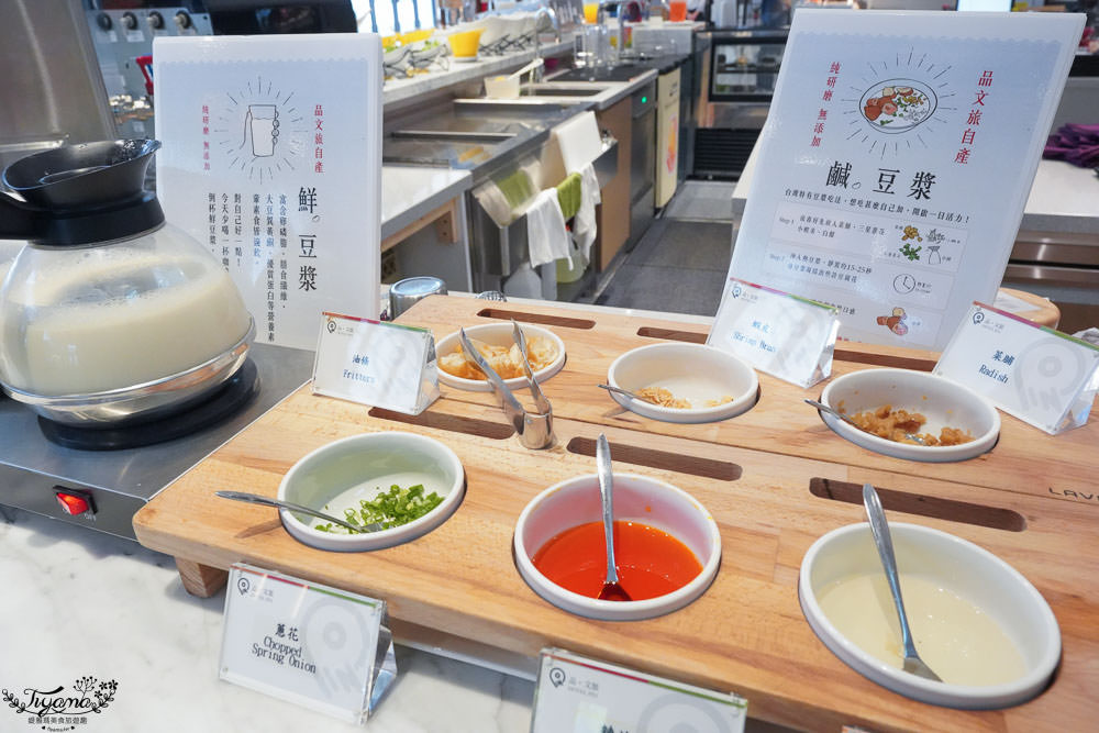 宜蘭親子飯店|品文旅 礁溪「樂旅小閣樓」享受爬上爬下的樂趣！ @緹雅瑪 美食旅遊趣