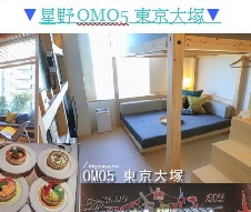 北海道星野Tomamu渡假村.牧場Farm：免費景點牧場草床.午睡吊床.餵羊&#038;騎馬體驗.自行車 @緹雅瑪 美食旅遊趣