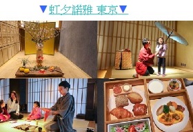 星野谷關「虹夕諾雅 谷關」早餐、午餐、晚餐，體驗活動行程表 @緹雅瑪 美食旅遊趣