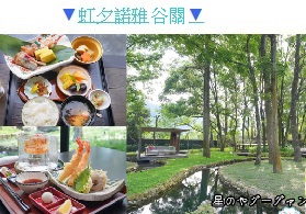 北海道星野渡假村早餐/星野渡假村 森林餐廳：豪華海鮮丼~自己吃的勝手丼自己夾！！ @緹雅瑪 美食旅遊趣