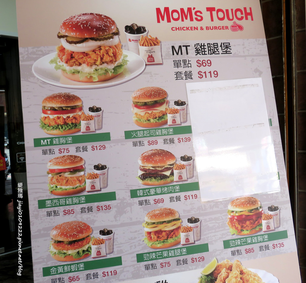 【台南.永康區】MoM&#8217;s TOUCH。OpenRice新店快閃祕密客：「韓國知名速食店」歐巴的韓式漢堡、甜醬年糕雞塊 @緹雅瑪 美食旅遊趣