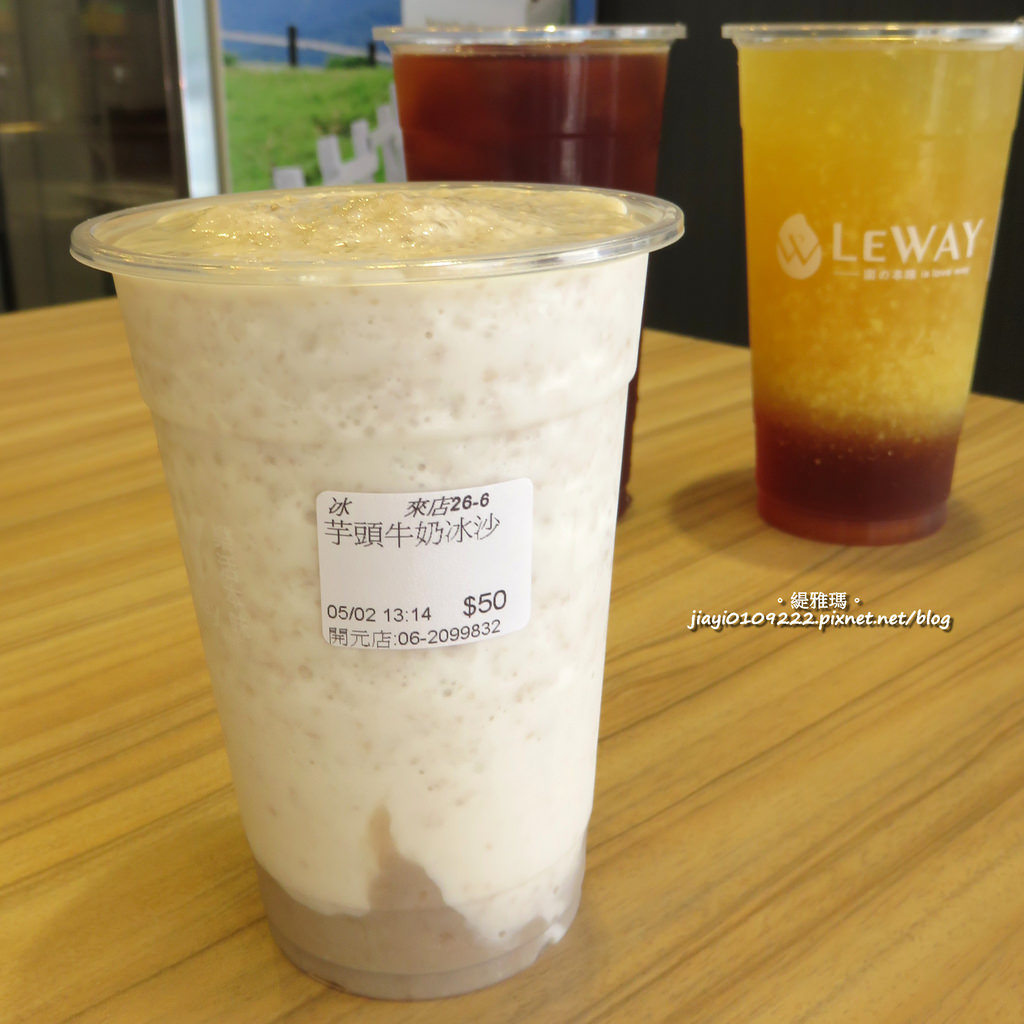 【台南.北區】Leway 樂の本味。台南開元店：採用大甲芋頭、初鹿鮮奶「天然手作飲品」 @緹雅瑪 美食旅遊趣