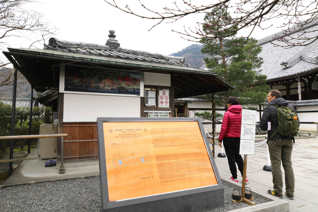 【京都景點】嵐山必遊：天龍寺.嵐山公園.渡月橋 @緹雅瑪 美食旅遊趣