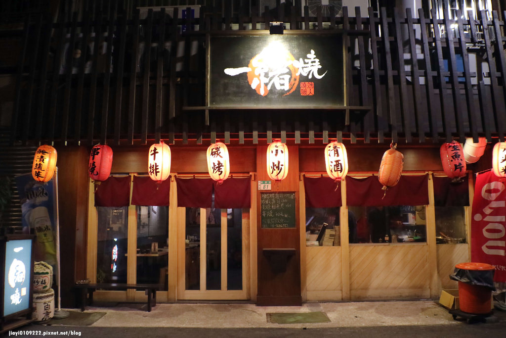 【台南.中西區】一緒燒 日式串燒居酒屋：炙燒鮭魚卷、串燒、握壽司，平價美味 日式家庭料理食堂 @緹雅瑪 美食旅遊趣