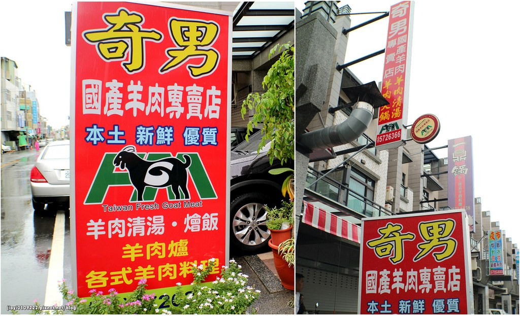 台南麻豆一日輕旅行。十二婆姐@麻豆旅遊：景點、美食、伴手禮，一次搞定行程大公開 @緹雅瑪 美食旅遊趣