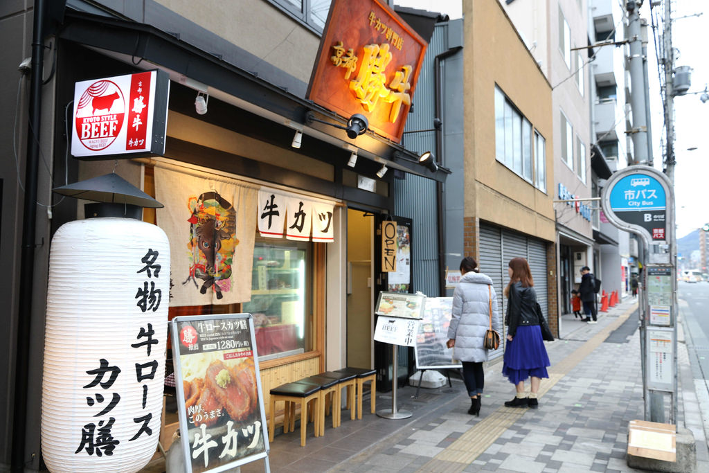 【京都美食】牛カツ専門店 京都勝牛。京都駅前：黑毛牛炸肉排，60秒高溫油炸的上等美味 @緹雅瑪 美食旅遊趣