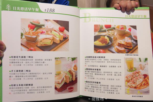 【台南.安平區】日光徐徐(台南永華店)~高品質超值精緻早午餐。餐點服務一級棒 @緹雅瑪 美食旅遊趣