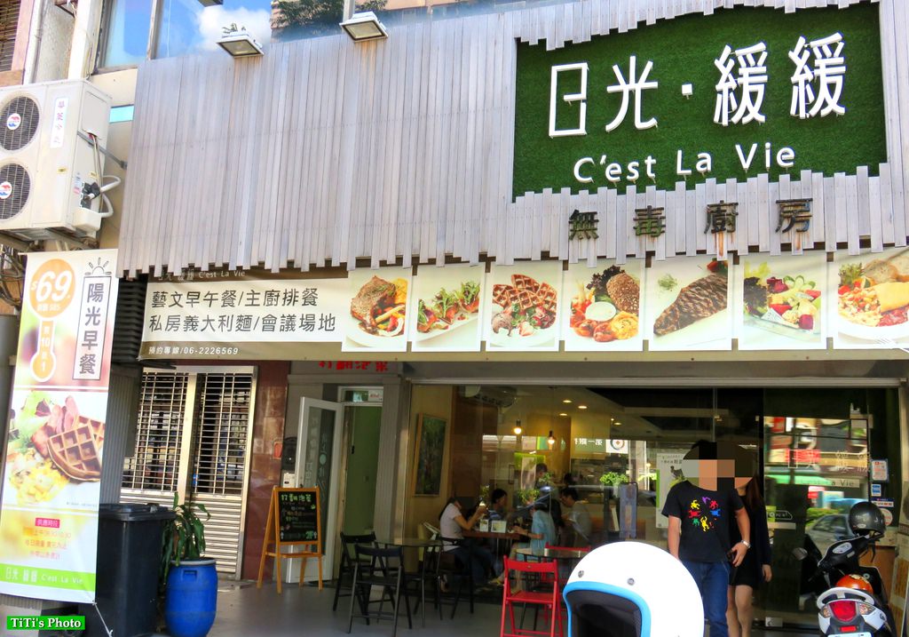 【台南.南區】日光.緩緩無毒廚房。夏林店：結合在地小農嚴選食材，給我活力滿滿的經典早午餐 @緹雅瑪 美食旅遊趣