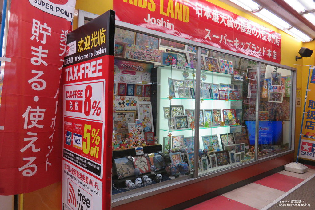 【大阪購物】電電城。關西秋葉原：鋼彈專賣店、日本最大模型專賣店、JOSHIN日本橋1號館 @緹雅瑪 美食旅遊趣