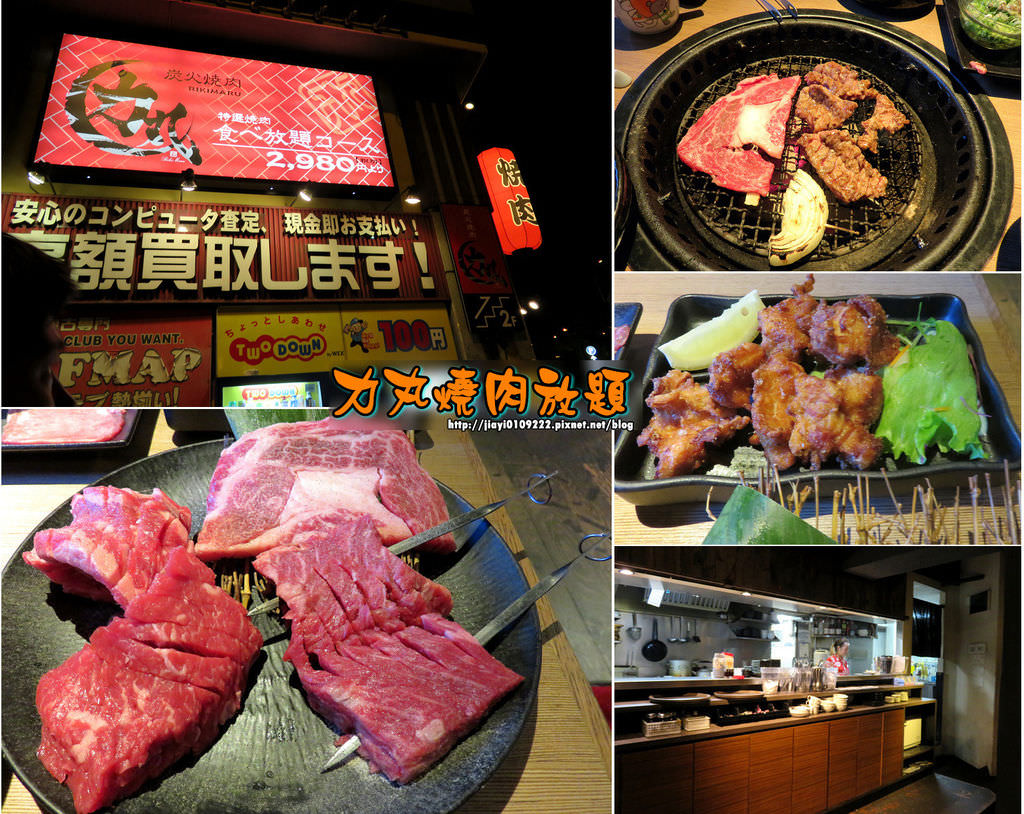 【大阪美食】力丸燒肉放題.焼肉力丸なんば湊町店(內有折扣路徑) @緹雅瑪 美食旅遊趣