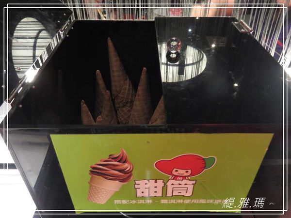 【台南.北區】麻辣風暴北門直營店.&#8221;火烤兩吃&#8221;食材豐富鍋底湯頭味美~ @緹雅瑪 美食旅遊趣