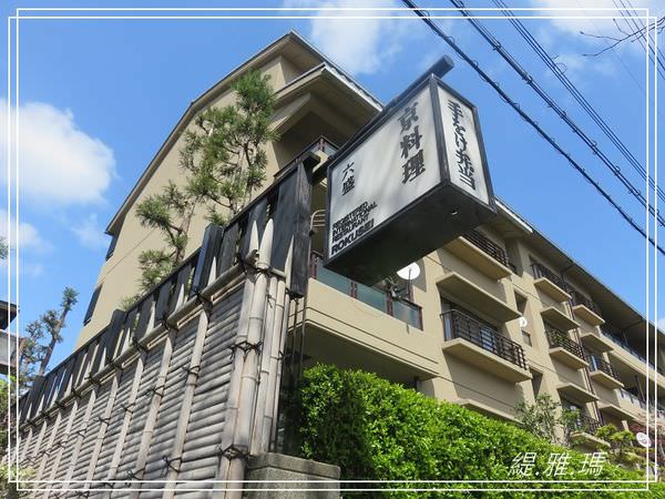 【關西.京都 甜品名店】六盛茶庭.京都舒芙蕾專賣店~吃了真的好舒服加幸福的舒芙蕾 @緹雅瑪 美食旅遊趣