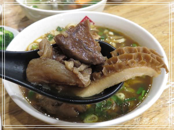 【台南.北區】老夫子牛肉麵.成功店 ~滿漢牛肉麵好美味 @緹雅瑪 美食旅遊趣