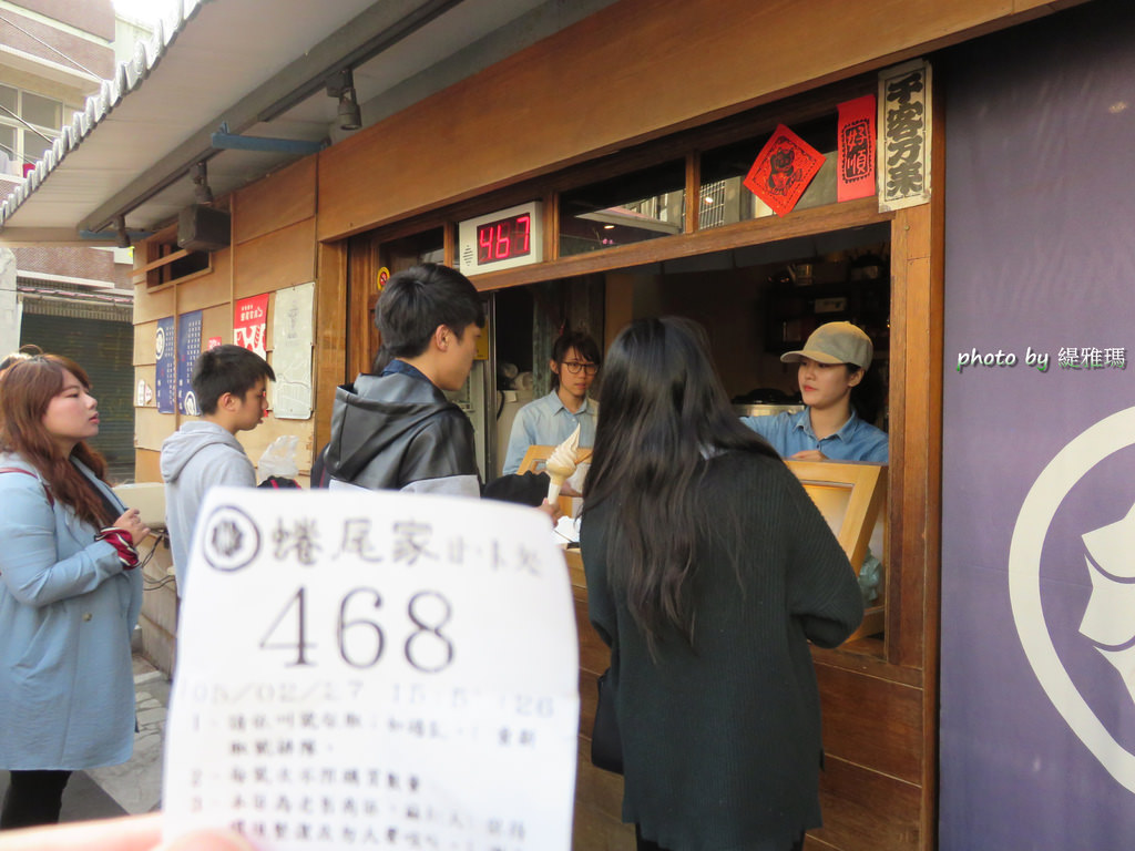 【台南.中西區】蜷尾家 甘味处。散步甜食：人氣霜淇淋排隊名店.粟子霜淇淋 @緹雅瑪 美食旅遊趣