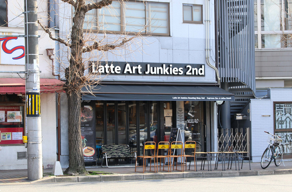 【京都美食】LatteArt Junkies RoastingShop 2nd。北野天滿宮店：意外尋穫「大西剛」拉花拿鐵咖啡 @緹雅瑪 美食旅遊趣