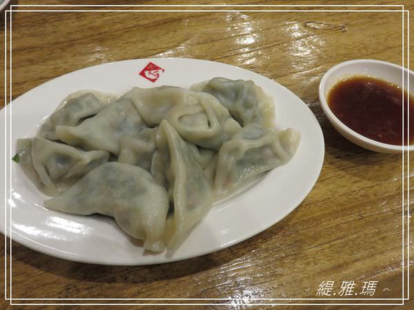 【台南.北區】老夫子牛肉麵.成功店 ~滿漢牛肉麵好美味 @緹雅瑪 美食旅遊趣