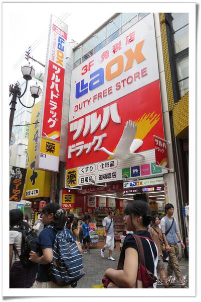 【大阪景點】心齋橋商店街.道頓堀.宗右衛門町 @緹雅瑪 美食旅遊趣