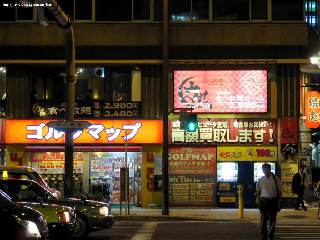 【大阪美食】力丸燒肉放題.焼肉力丸なんば湊町店(內有折扣路徑) @緹雅瑪 美食旅遊趣