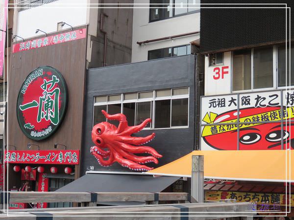 【大阪景點】心齋橋商店街.道頓堀.宗右衛門町 @緹雅瑪 美食旅遊趣